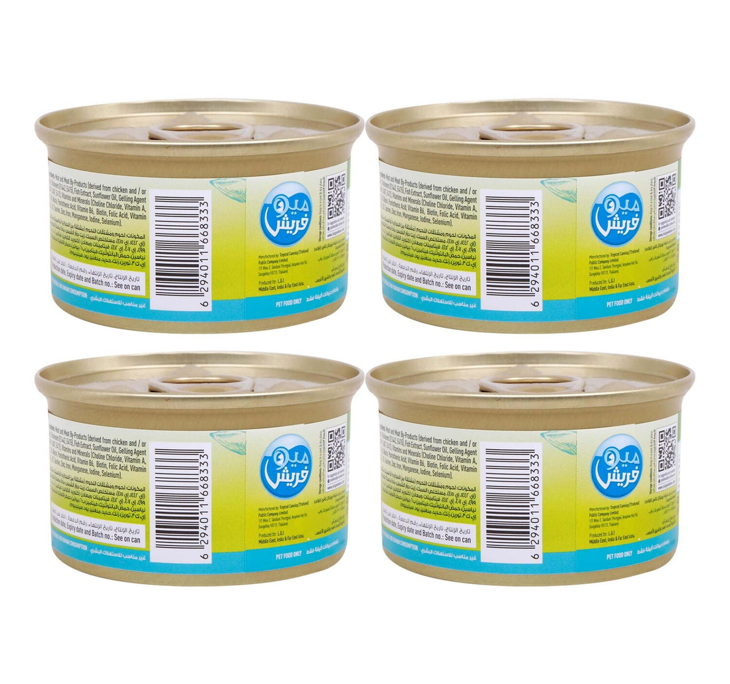 Meo Fresh Ocean Fish Recipe Pate for Kitten 4 x 85 g
