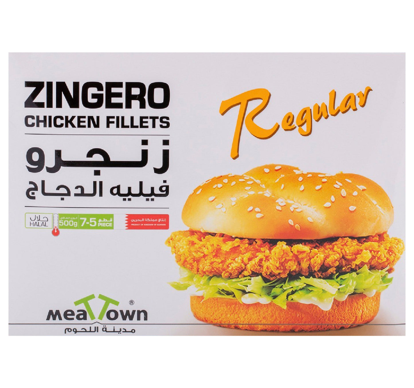 Meat Town Chicken Zingero Fillet Regular 500 g