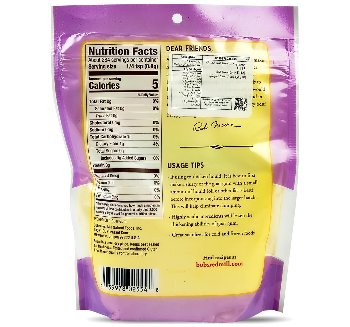 Bob's Red Mill Premium Guar Gum 227 g