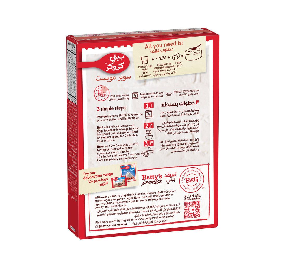 Betty Crocker Super Moist Cake Mix Strawberry 400 g