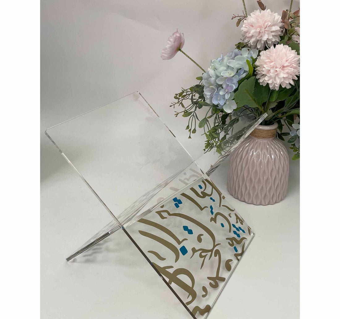 Maple Leaf Acrylic Quran Stand Holder 30x20cm