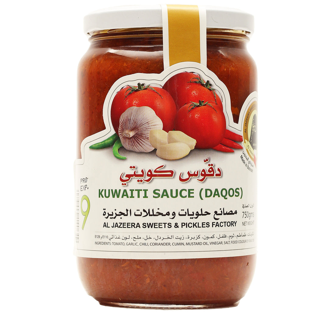 مخلل صلصة كويتية الجزيرة 750 جرام