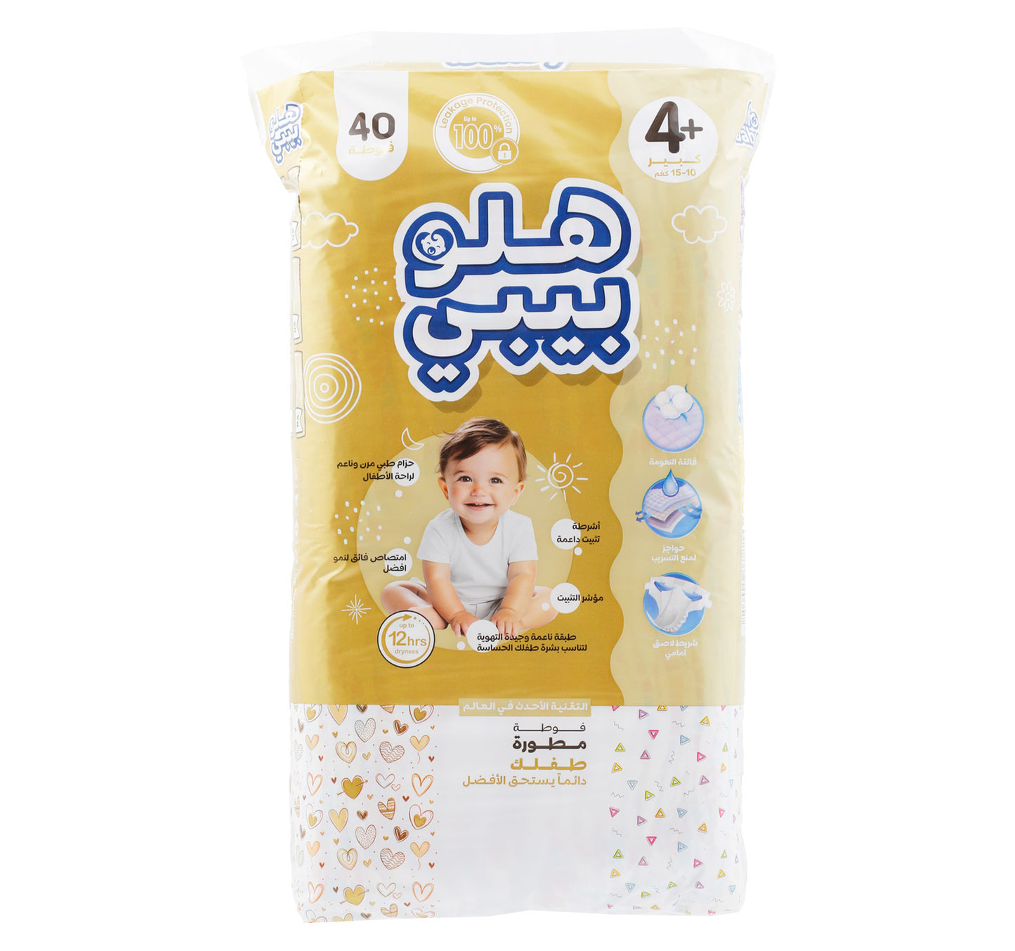 Hello Baby Jumbo Improved Diaper Size 4+ Large 10 - 15kg 40 pcs