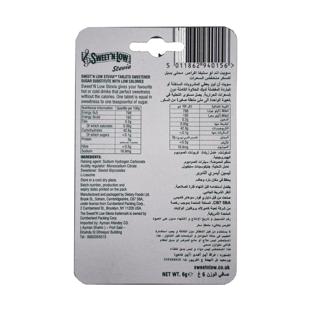 Sweet N Low Stevia Low Calorie Sweetener 6 g