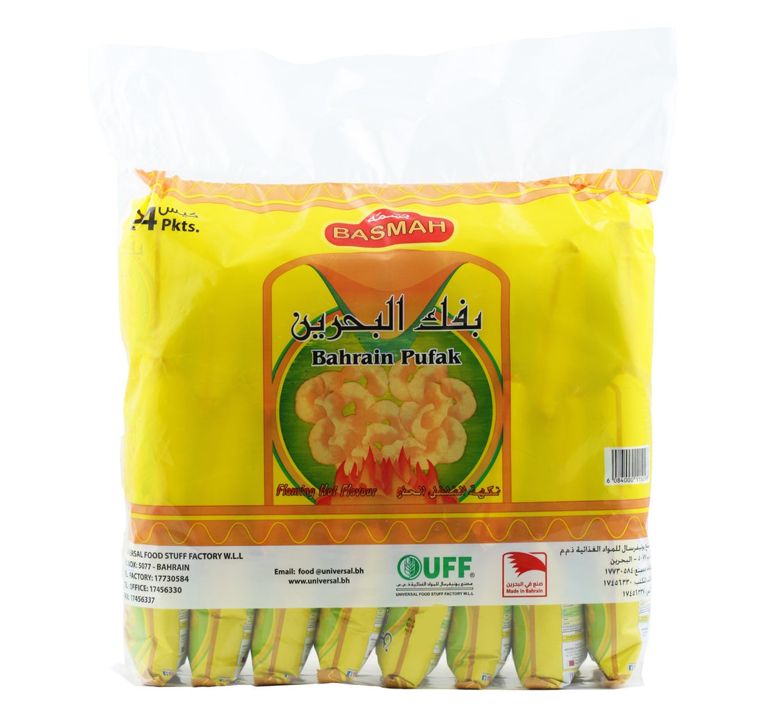 Basmah Bahrain Pufak Flaming Hot Flavor 24 x 14 g
