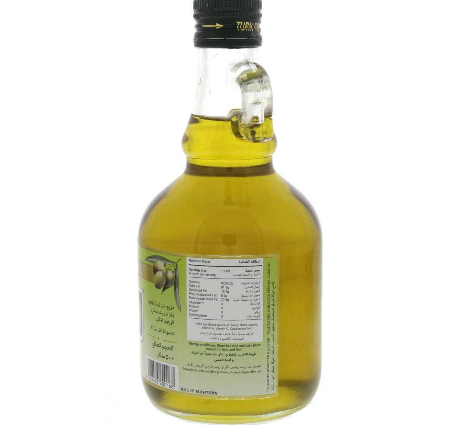 Al Wazir Olive Pomace Oil 500 ml