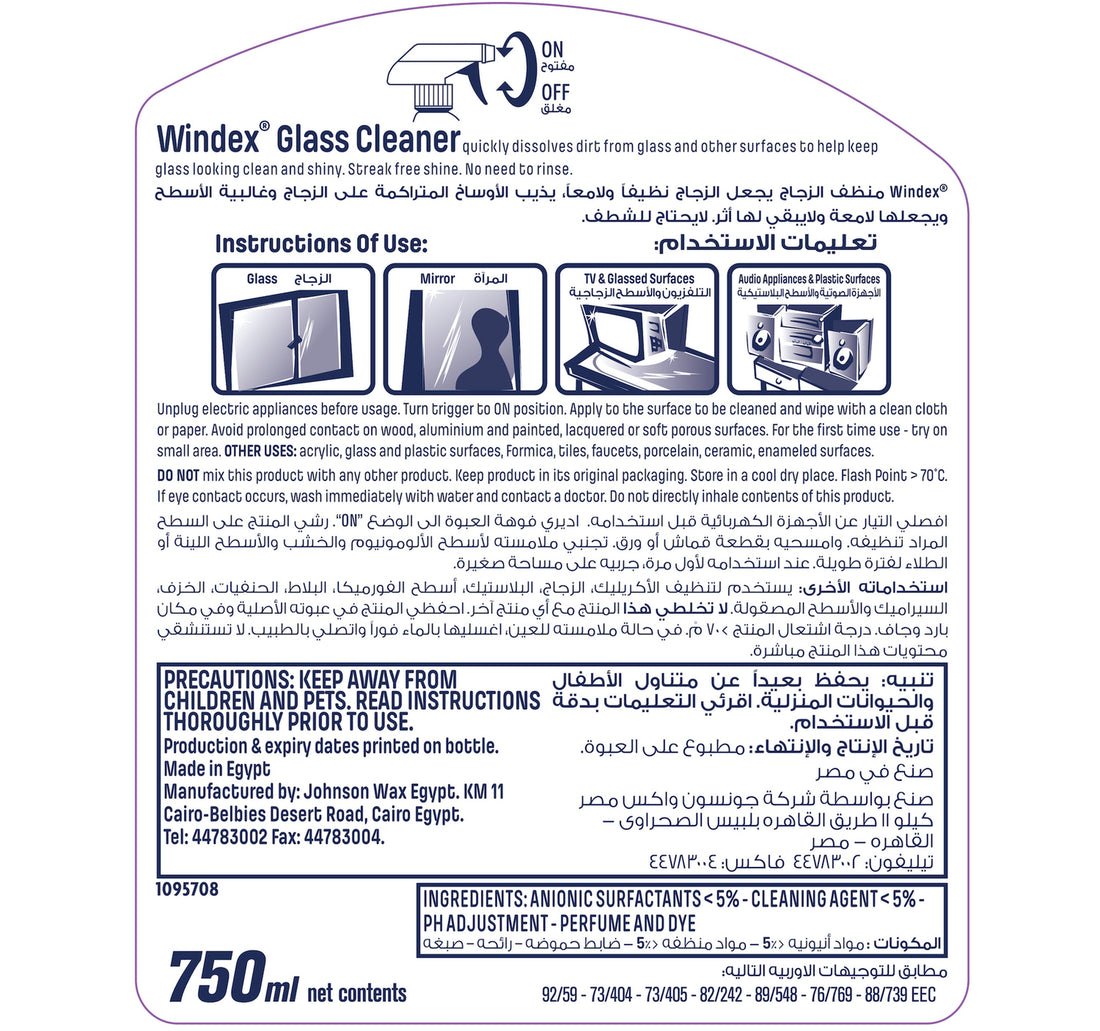 Windex Glass Cleaner Original 750 ml