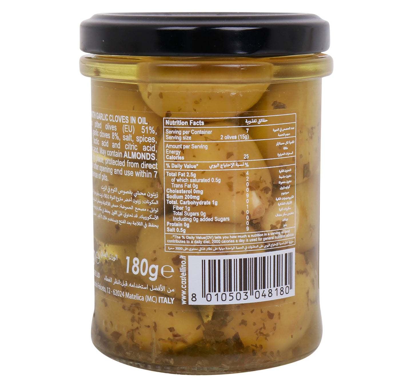 Castellino Stuffed Olives With Garlic 115 g