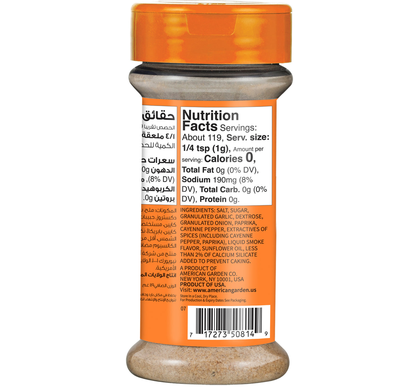 American Garden Ground BBQ Spice 119 g