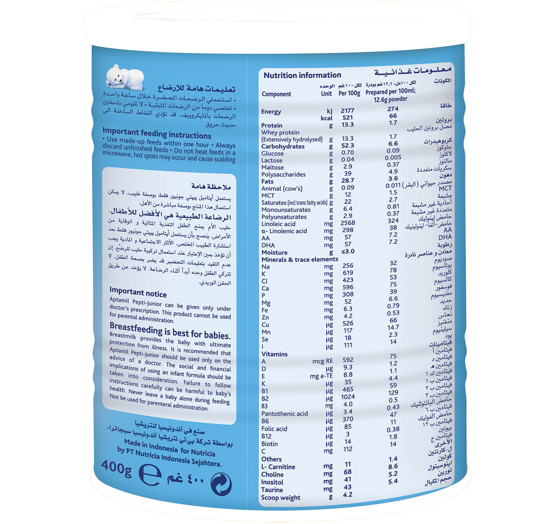 Aptamil Pepti-Junior Milk From 0-12 Months 400 g