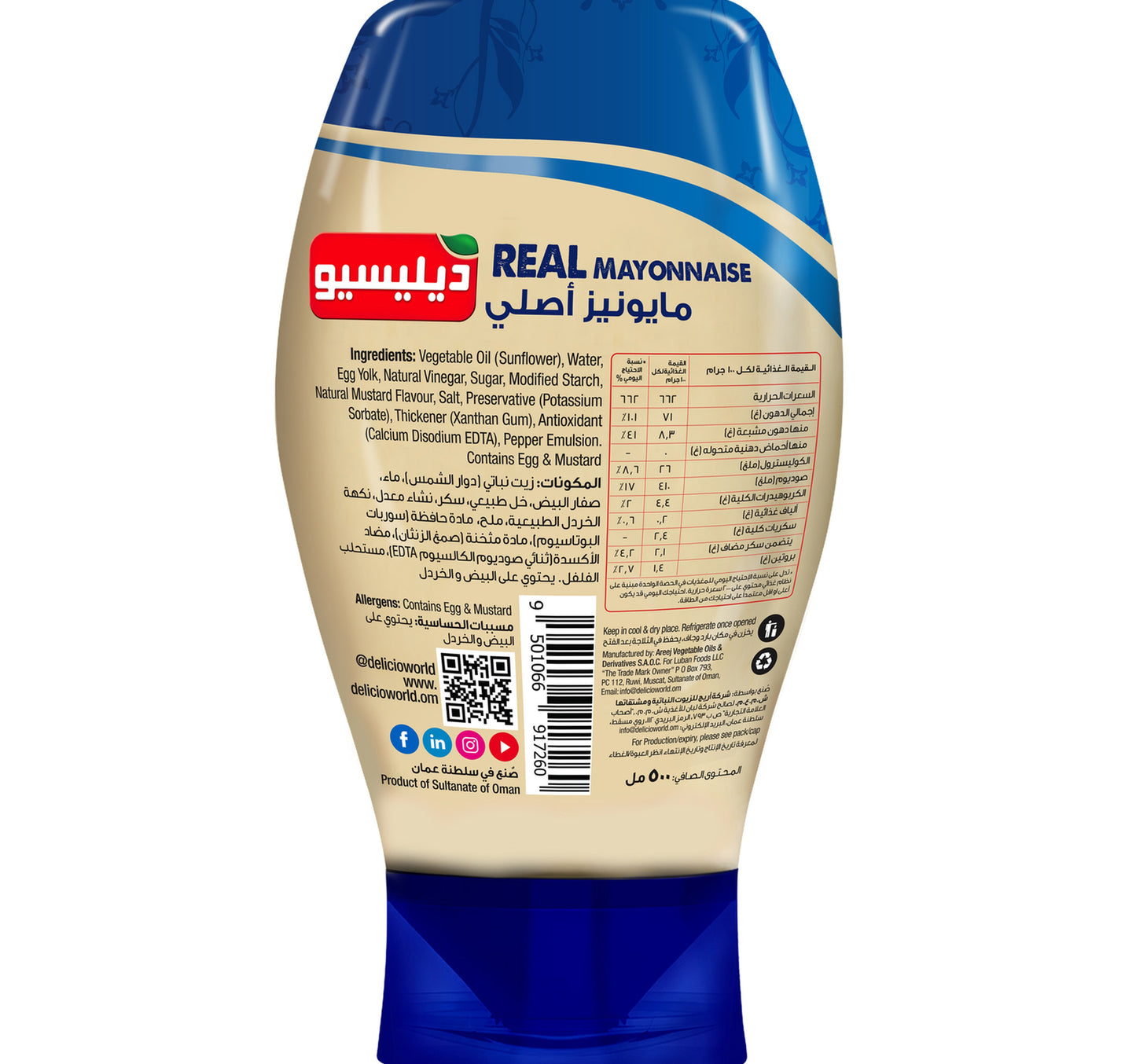 Delicio Real Mayonnaise Squeeze 500 ml