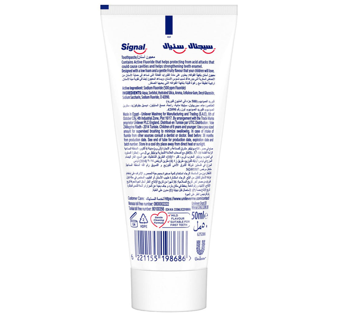 Signal Kids Toothpaste Fruity For 2-6 Years 50 ml