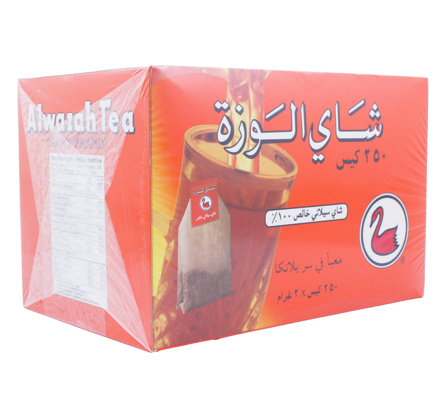Alwazah Tea Bags 250 x 2 g