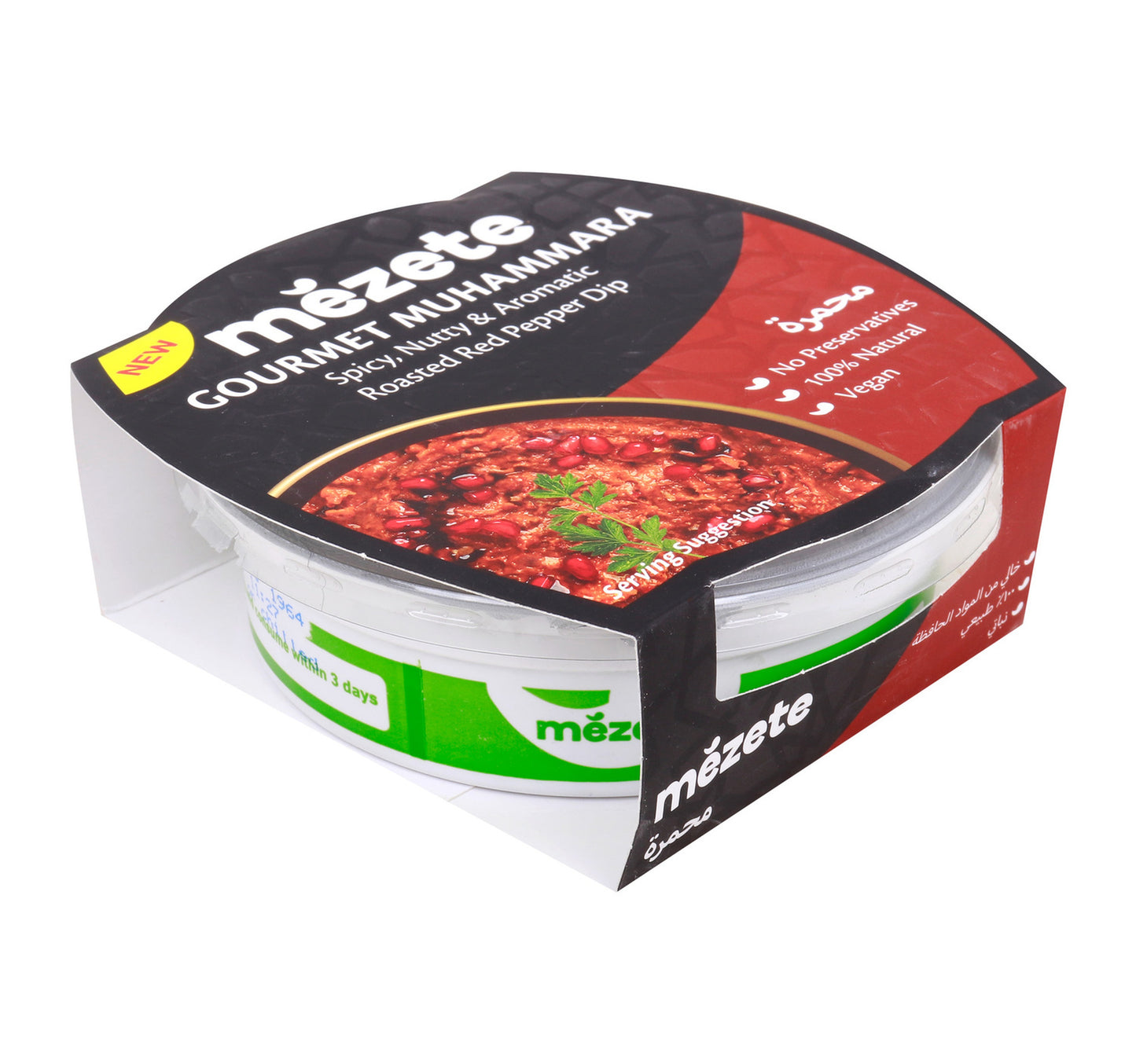 Mezete Gourmet Muhammara 215 g
