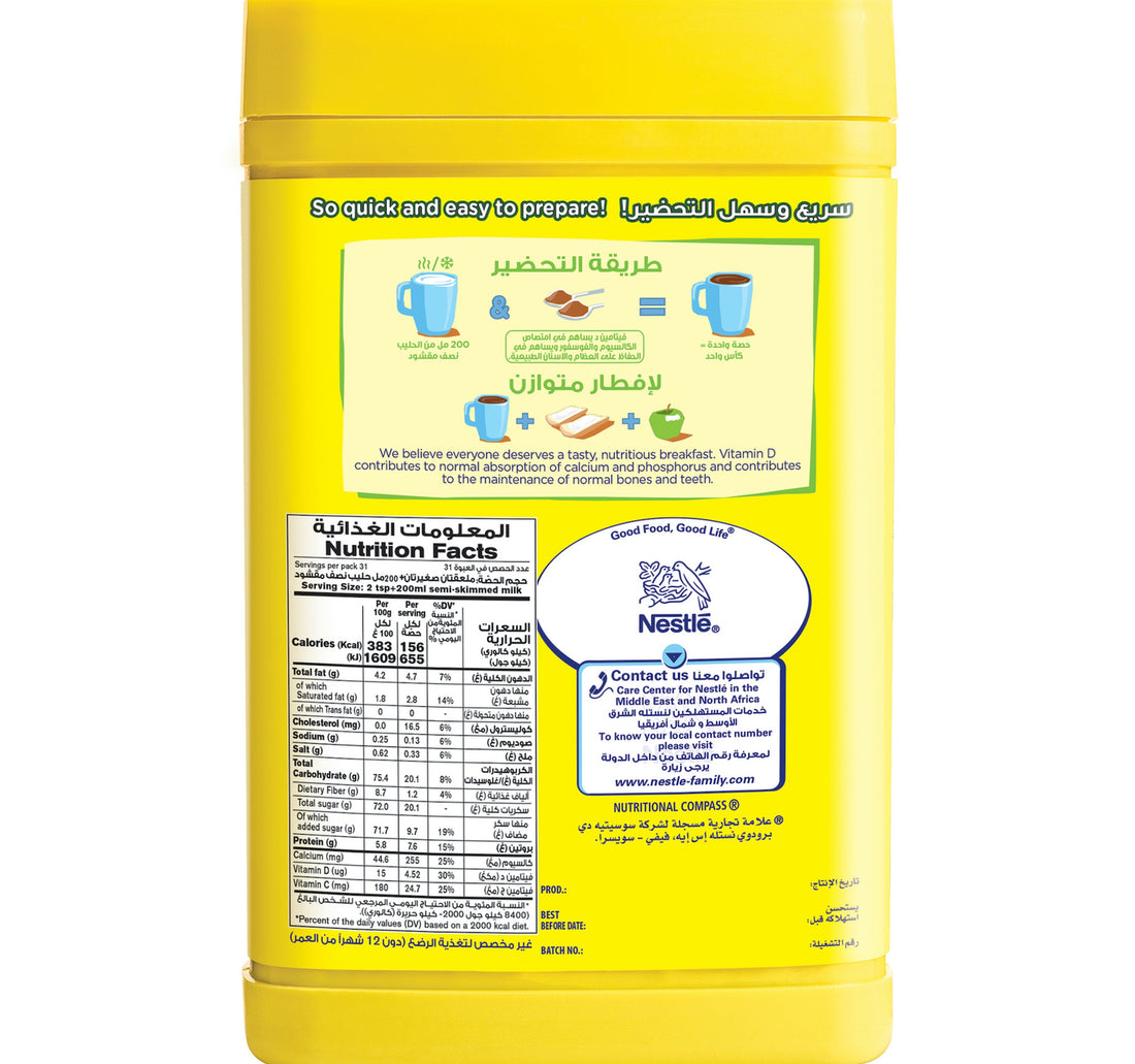 Nesquik Gluten Free Chocolate Powder 420 g