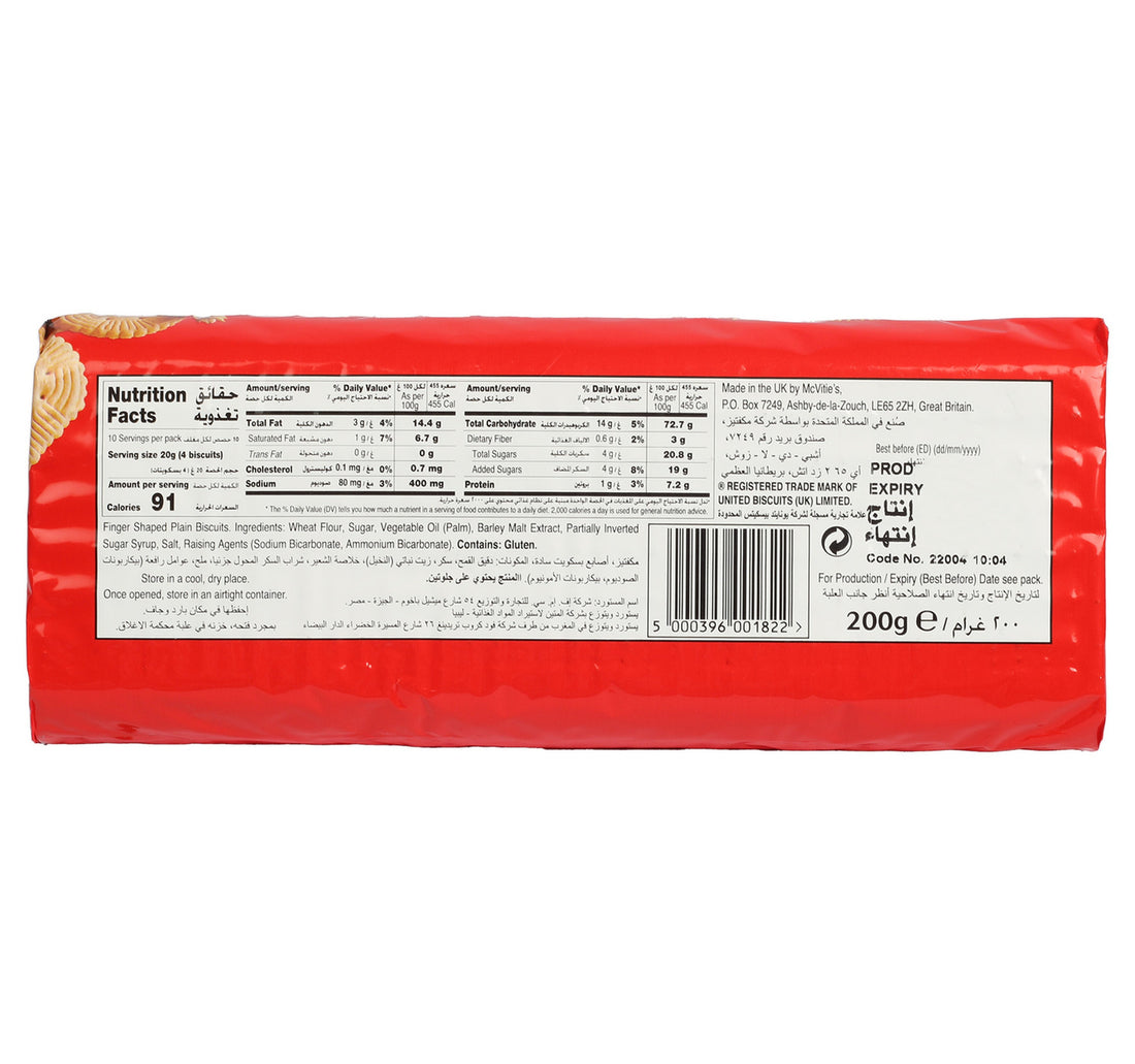 McVitie's Marie Finger 3 x 200 g