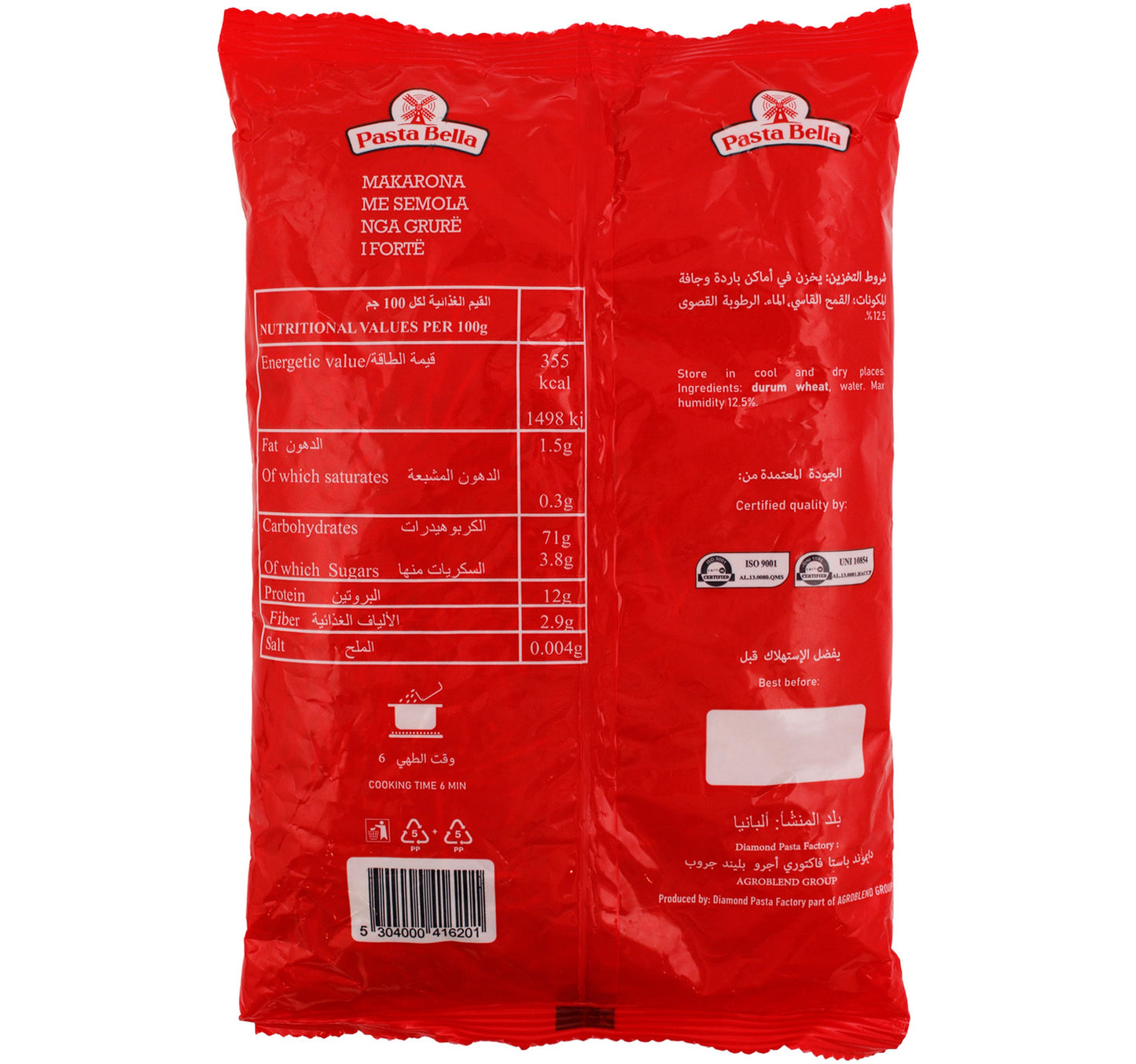 Pasta Bella Vermicelli Value Pack 2 x 500 g