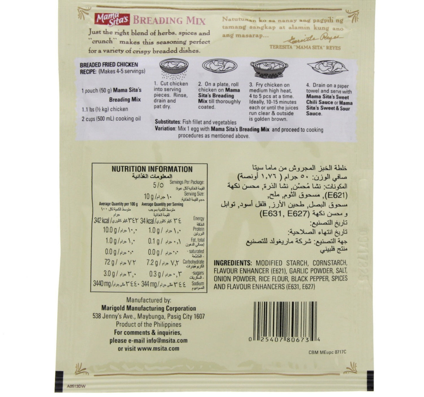 Mama Sita's Breading Mix 50 g