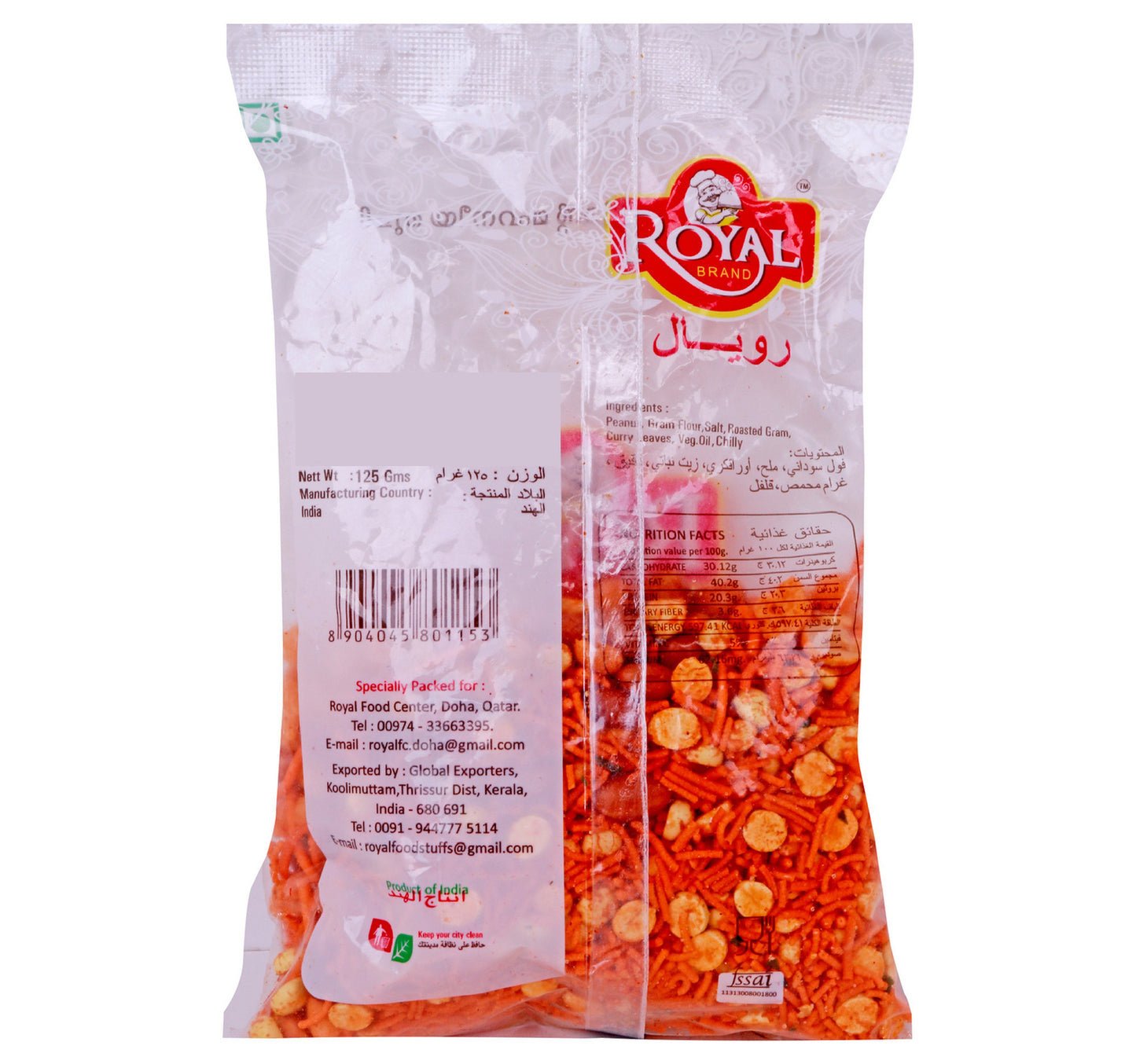 Royal Mixture 125 g