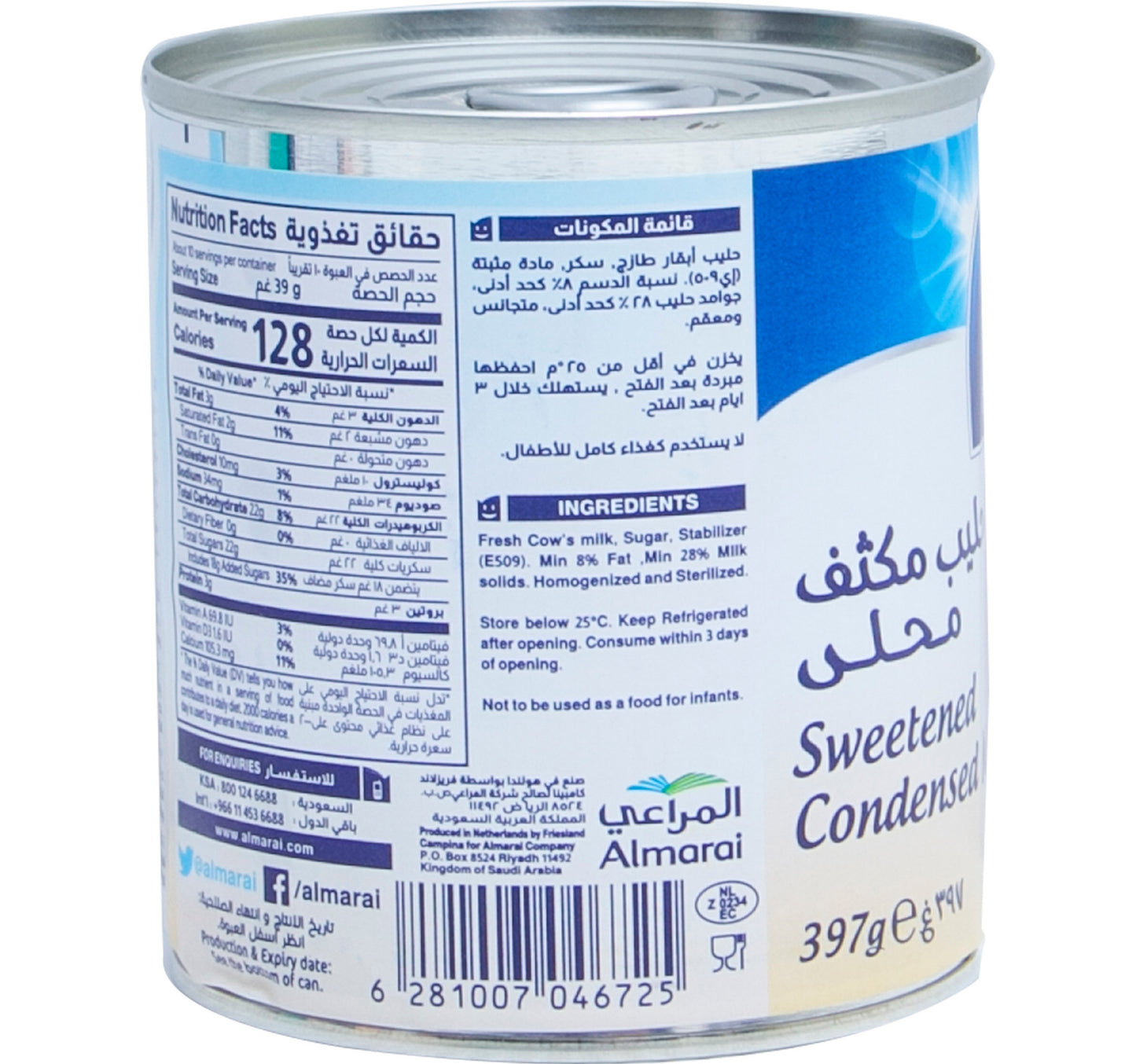 Almarai Sweetened Condensed Milk 397 g