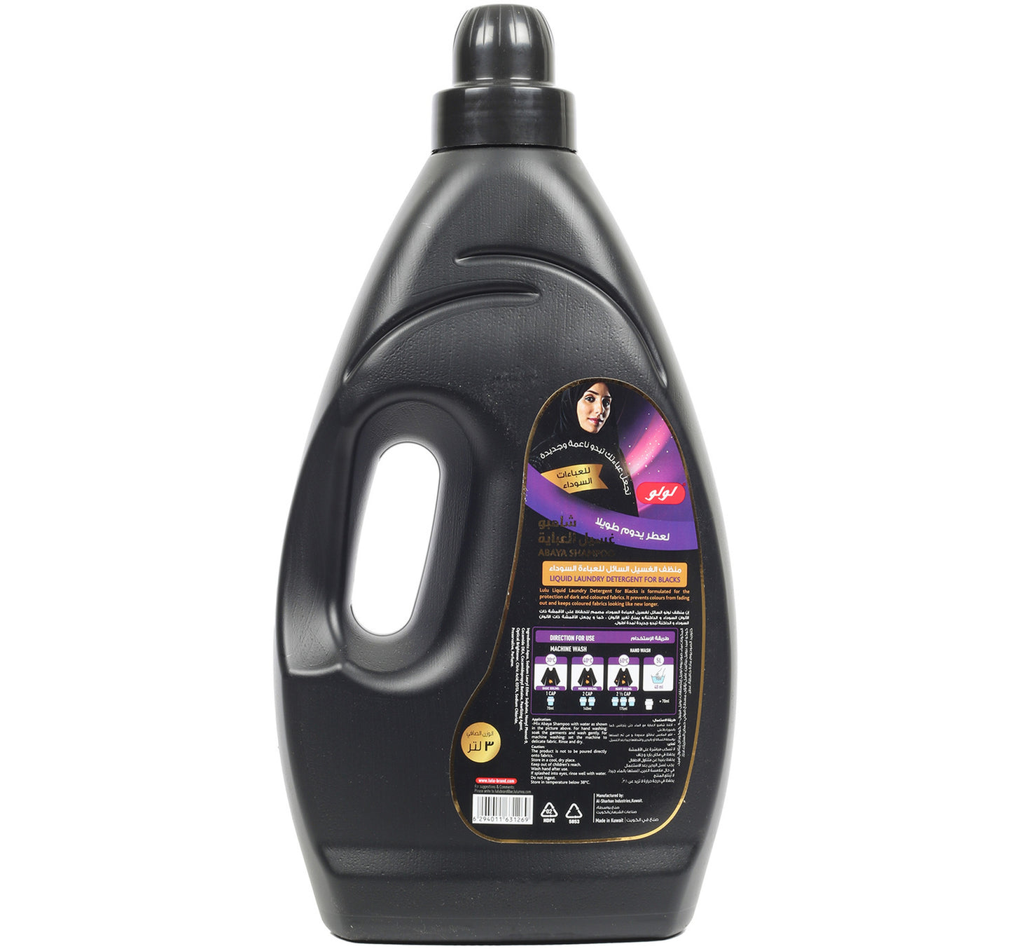 LuLu Abaya Liquid 3 Litre