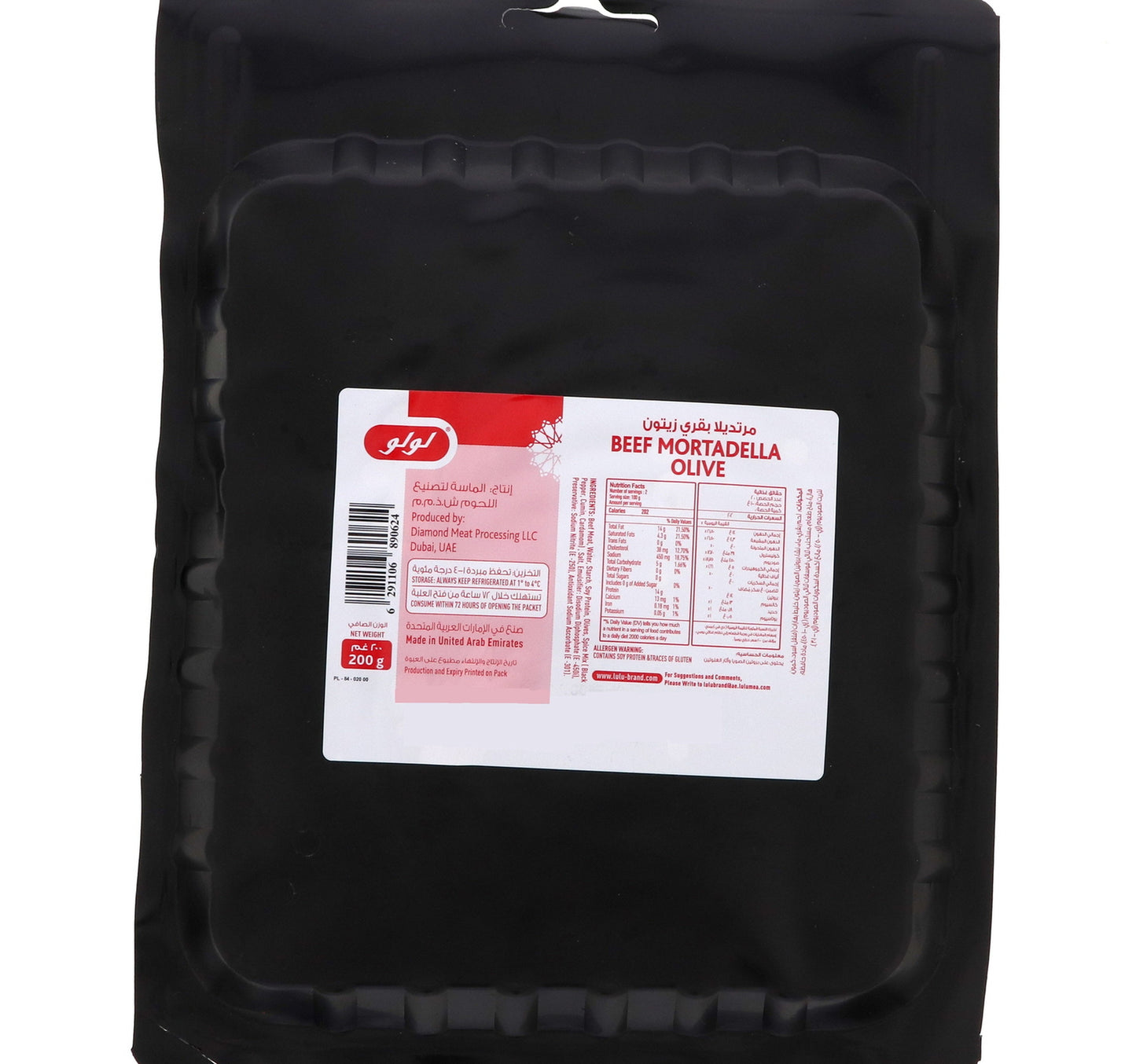 LuLu Beef Mortadella with Olives 200 g