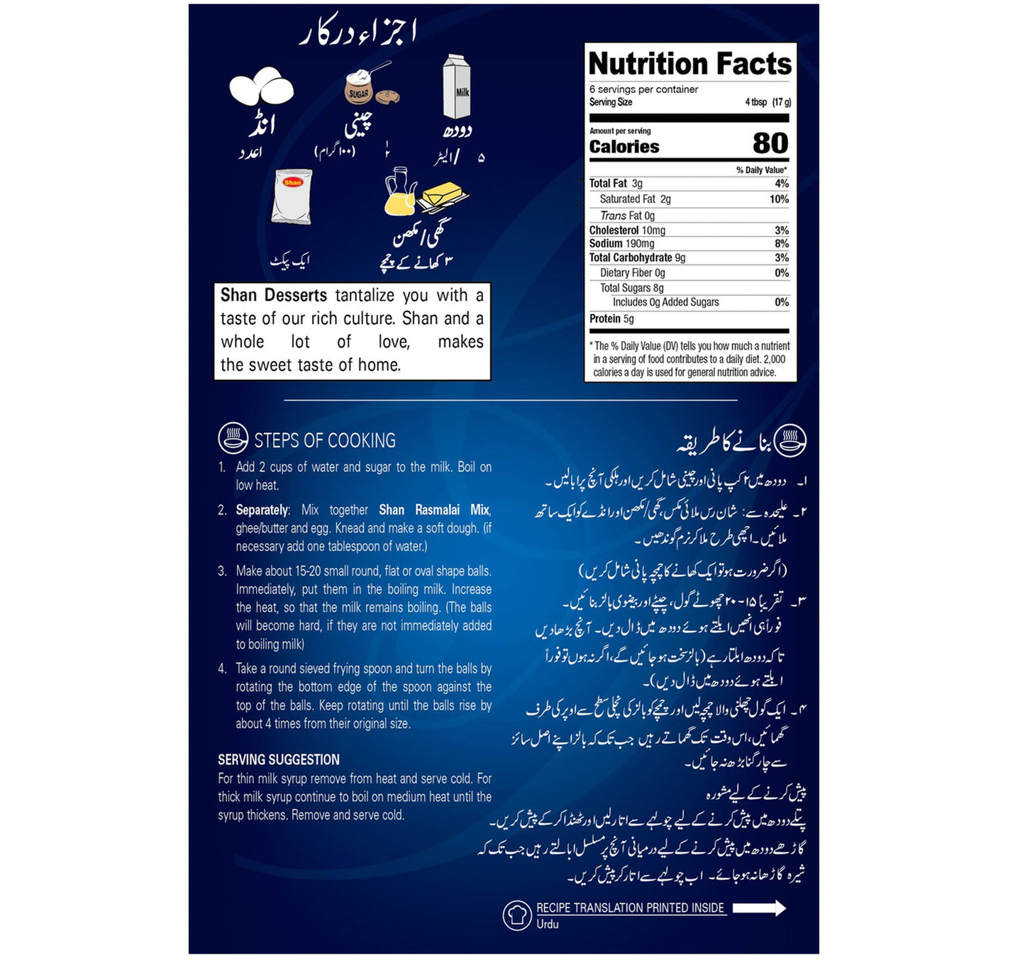 Shan Special Rasmalai Mix 100 g