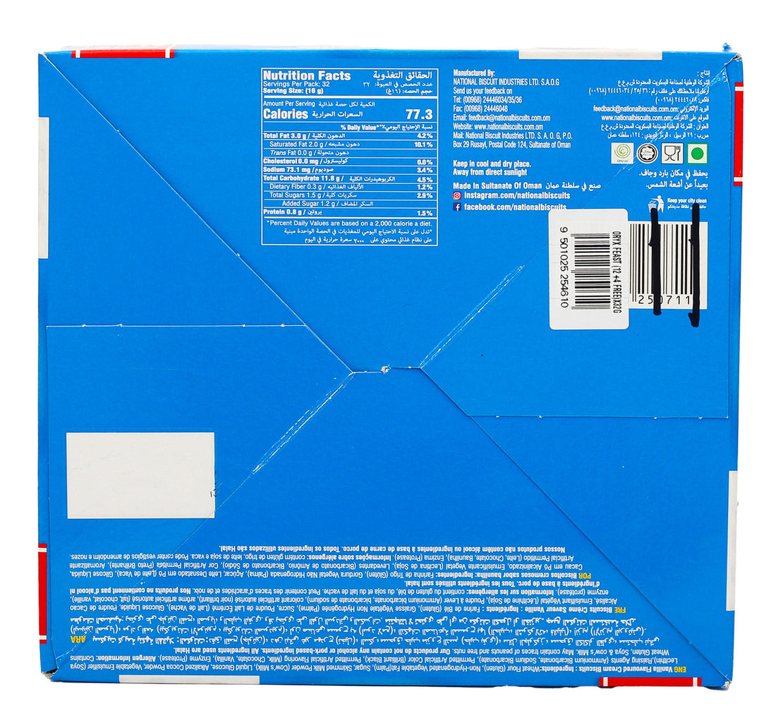 Oryx Feast Vanilla Cream Biscuit 32 g 12 + 4