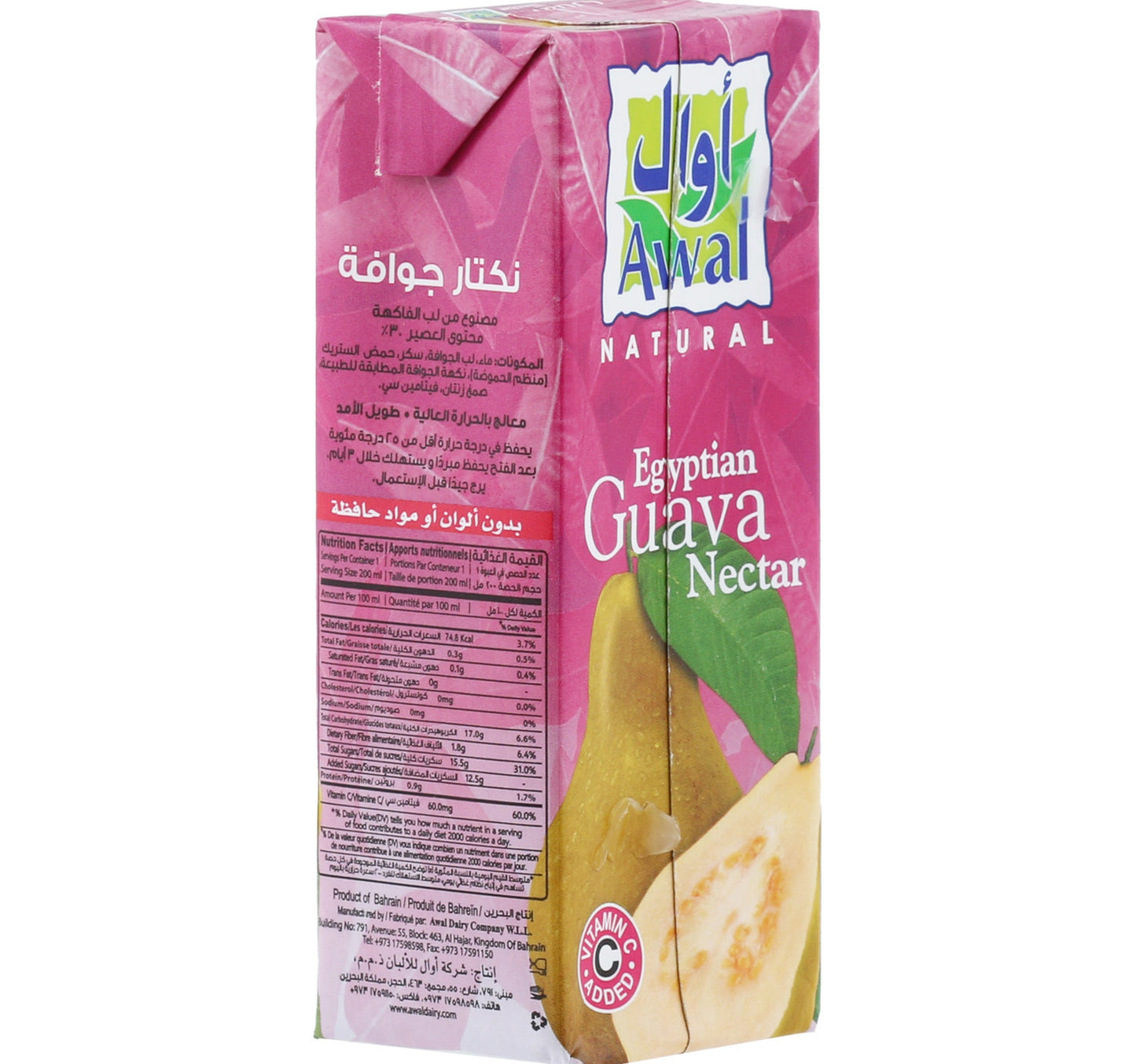 Awal Egyptian Guava Nectar 200 ml