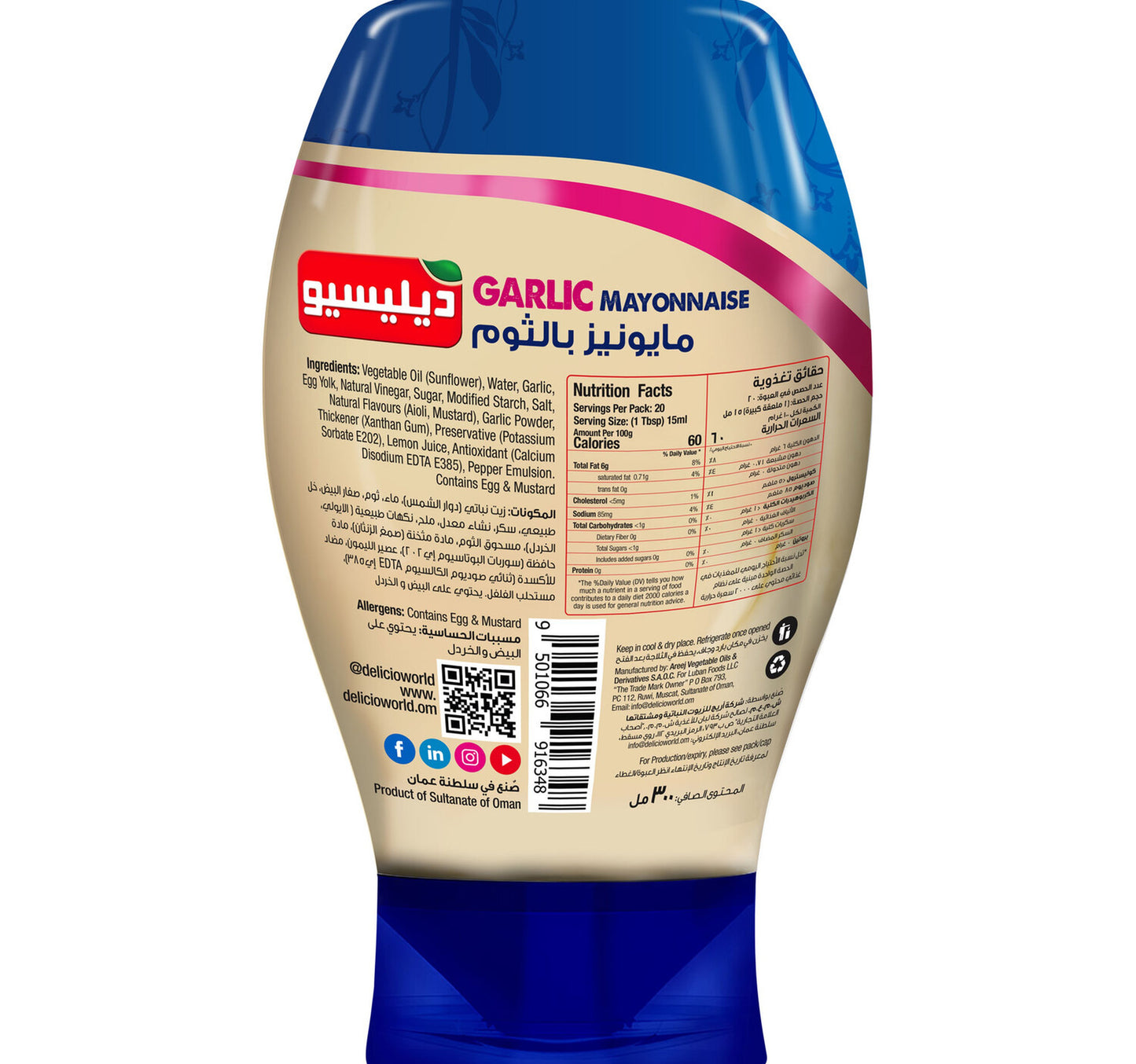 Delicio Garlic Mayonnaise 300 ml