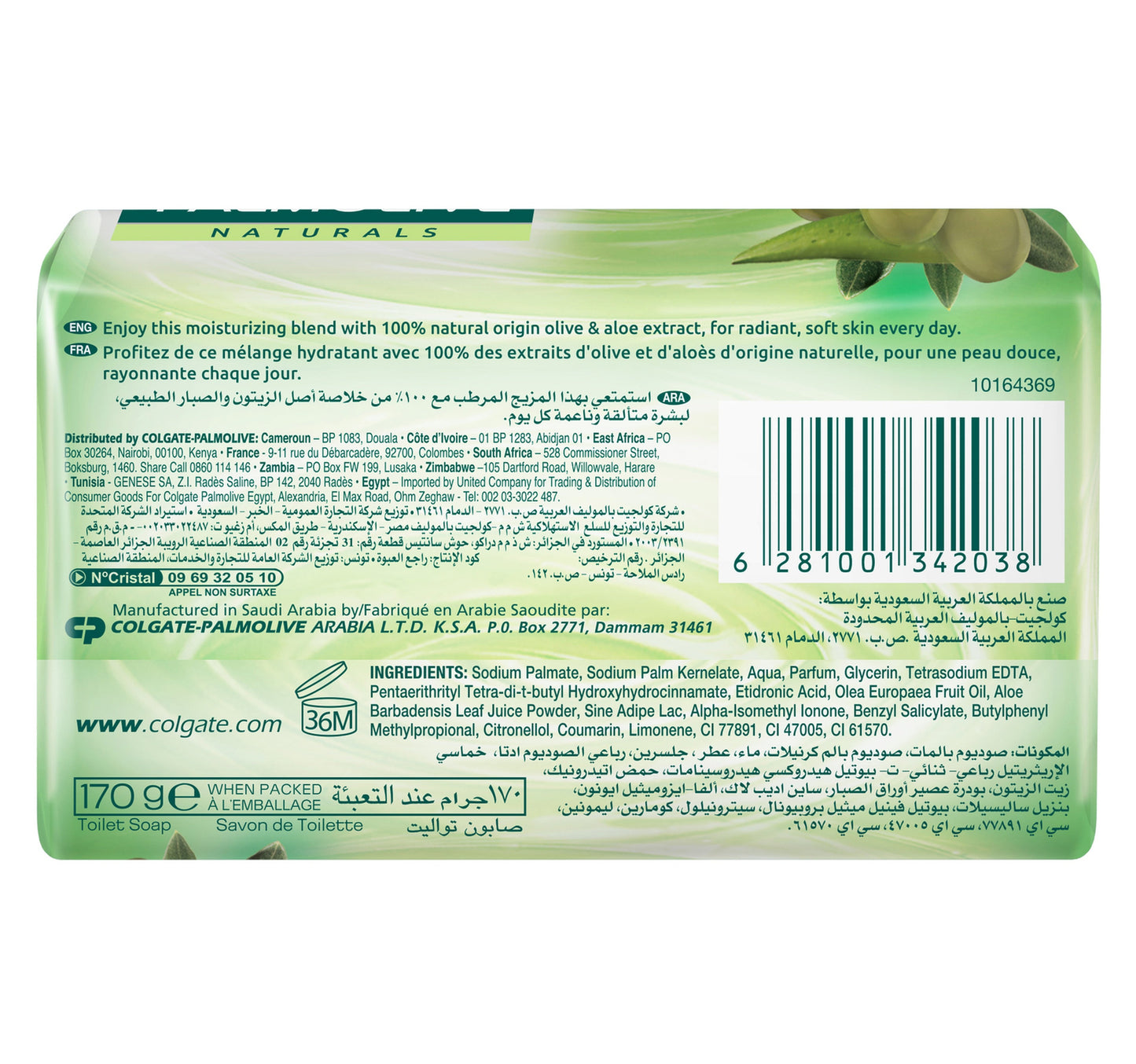 Palmolive Natural Soap Aloe & Olive 170 g