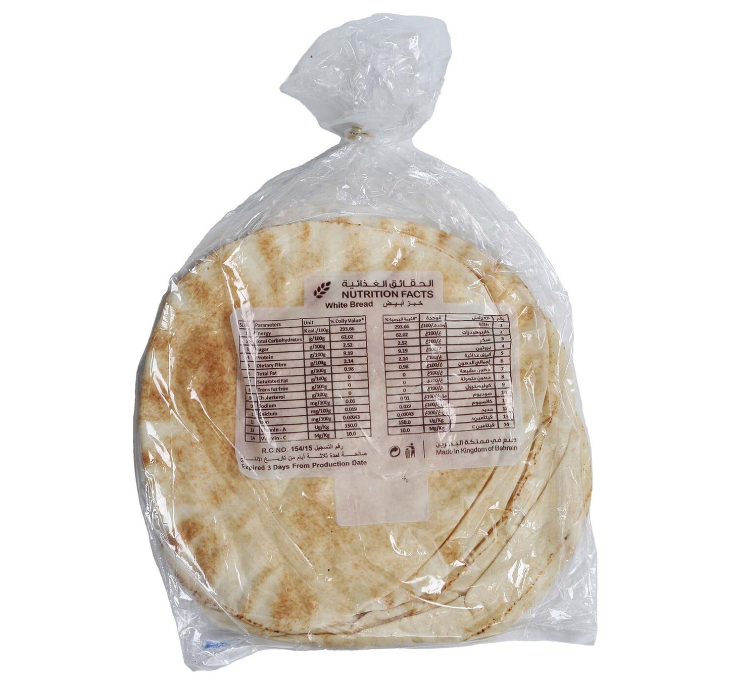 My Bakery White Bread 25cm 4 pcs