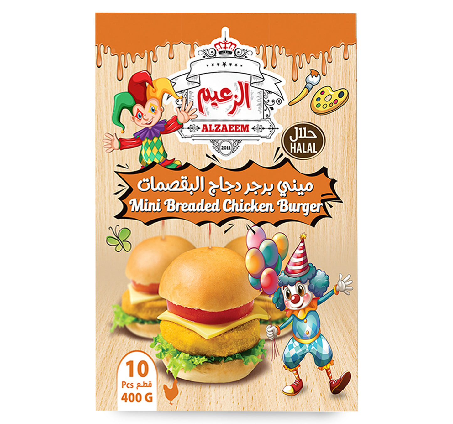 Al Zaeem Mini Breaded Chicken Burger 10 pcs 400 g