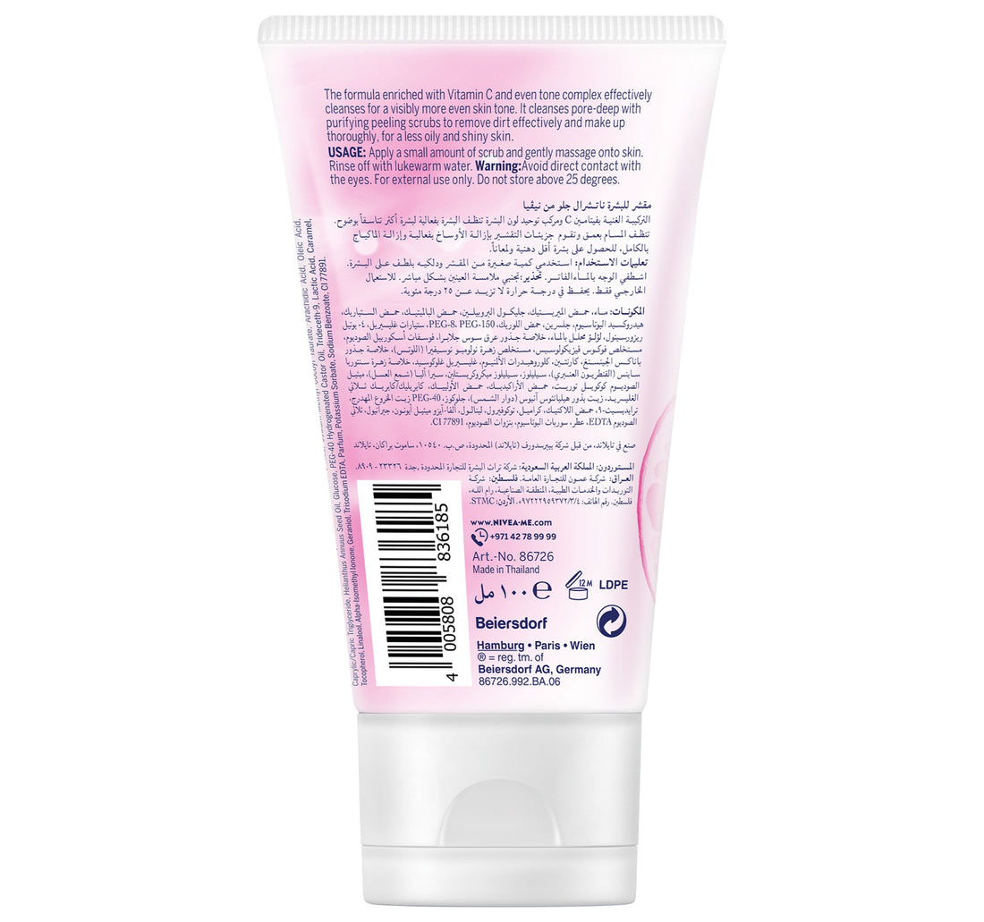 Nivea Natural Glow Exfoliating Face Scrub Carnitin & Vitamin C Even Skin Tone 100 ml