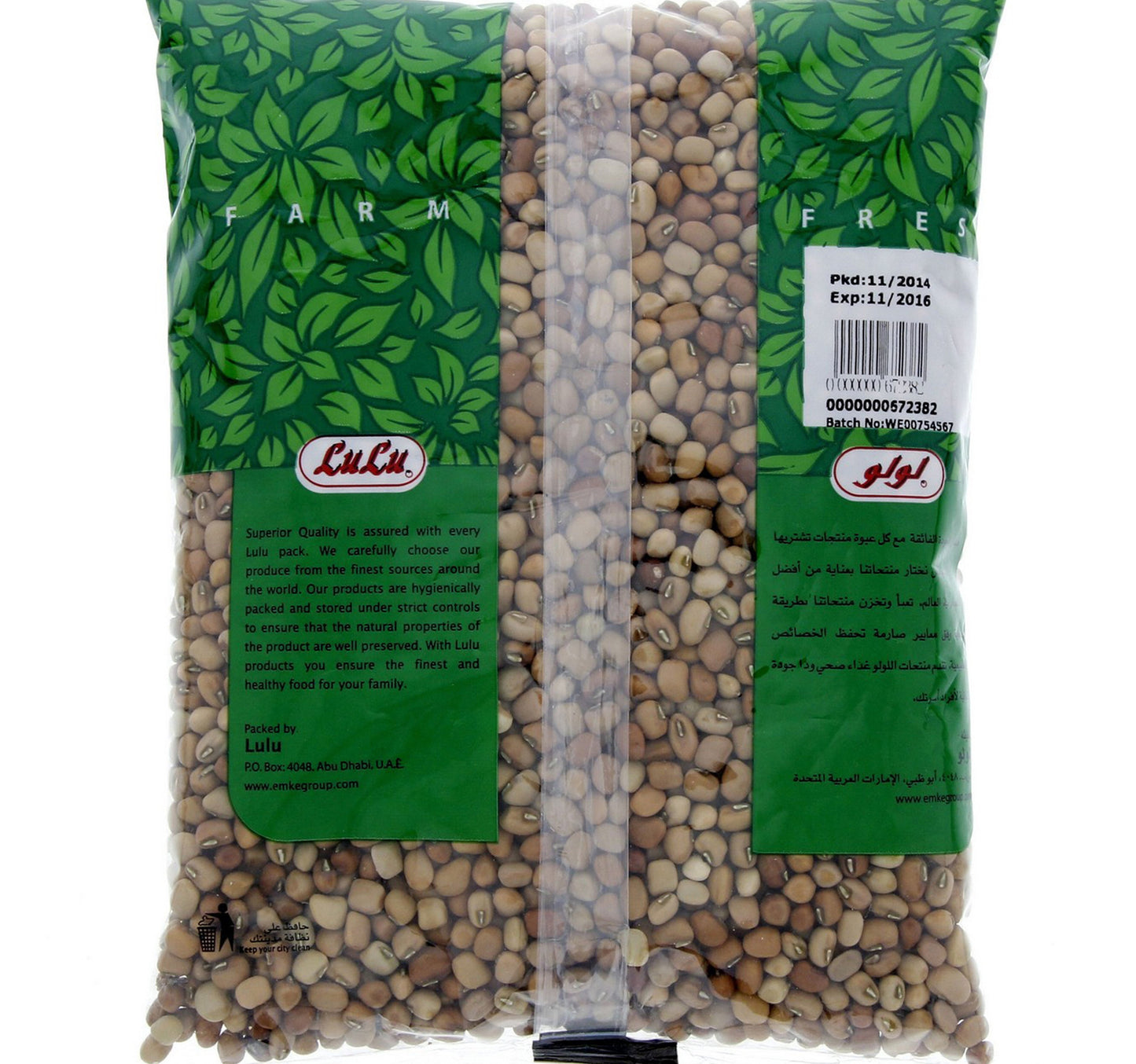 LuLu Red Chouri 500 g