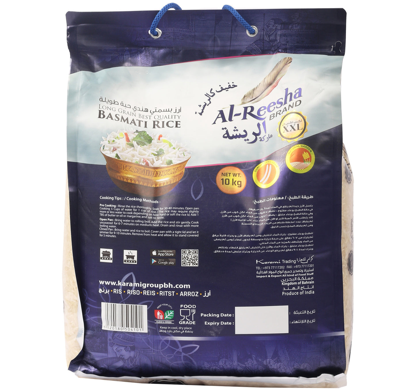 Al-Reesha Basmati Rice 10 kg