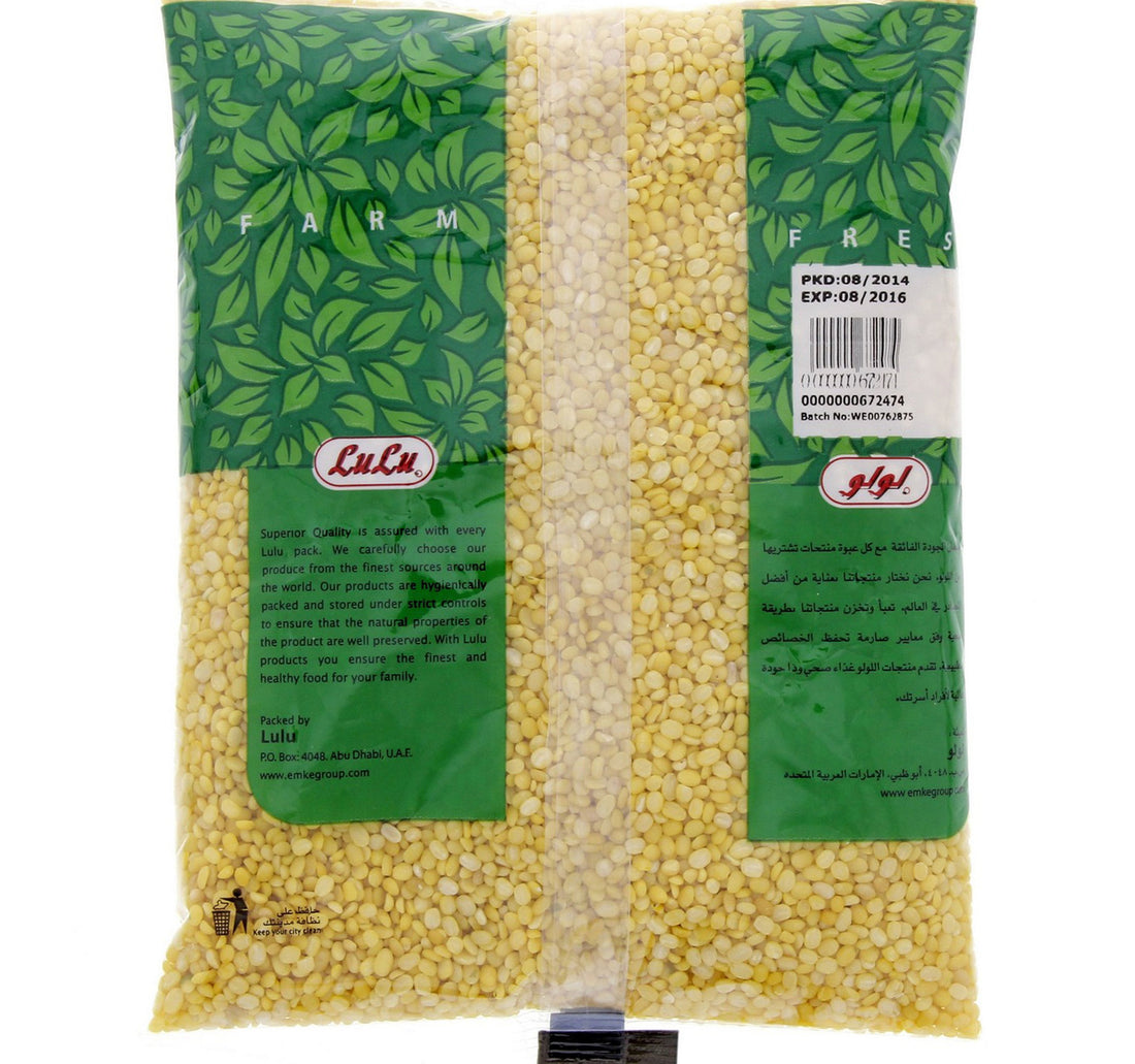 LuLu Moong Dal 500 g