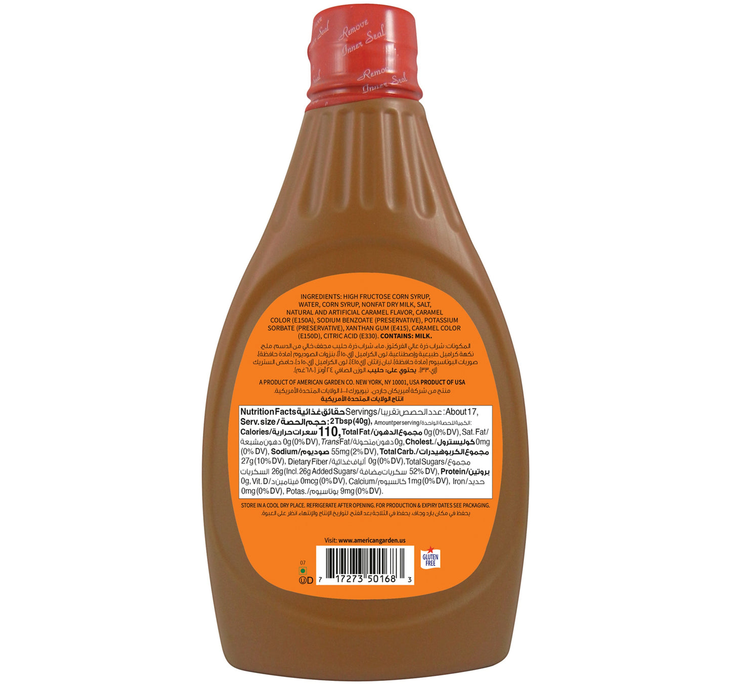شراب الكراميل من أمريكان جاردن 680 جم