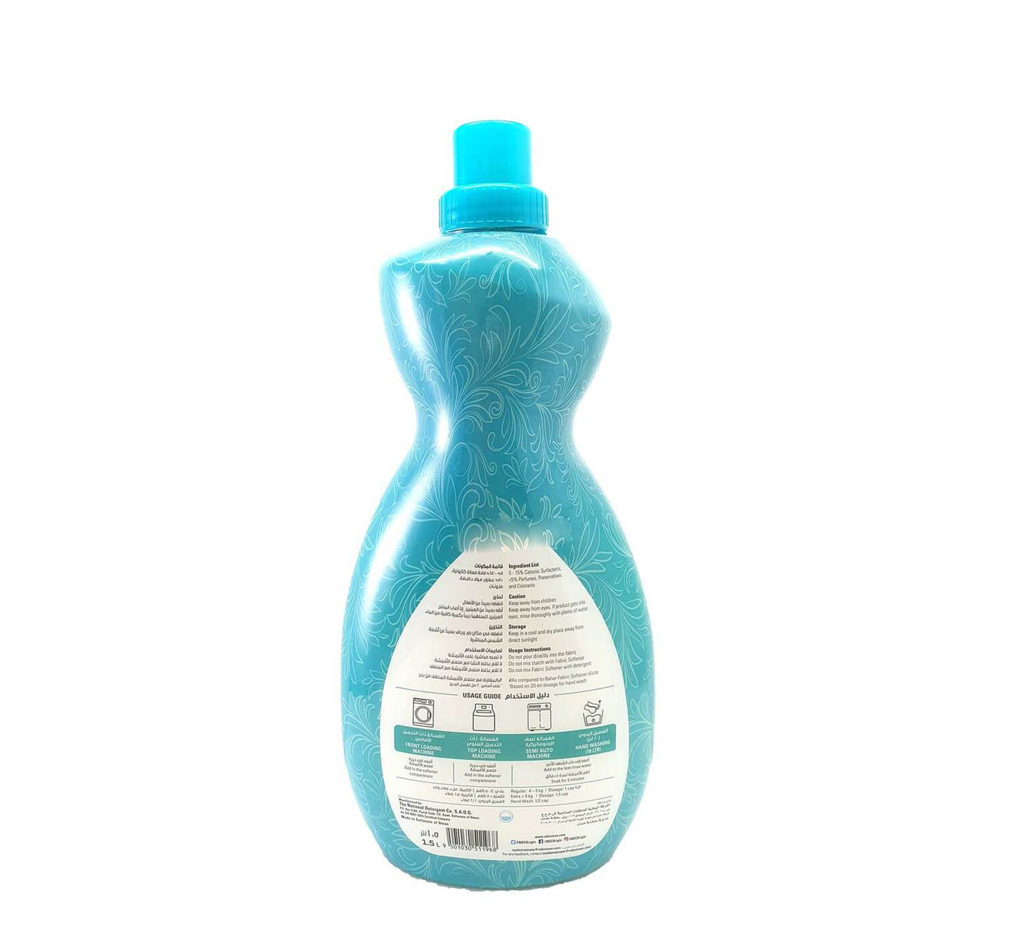 Bahar Gentle Breeze Concentrated Fabric Conditioner 1.5 Litres