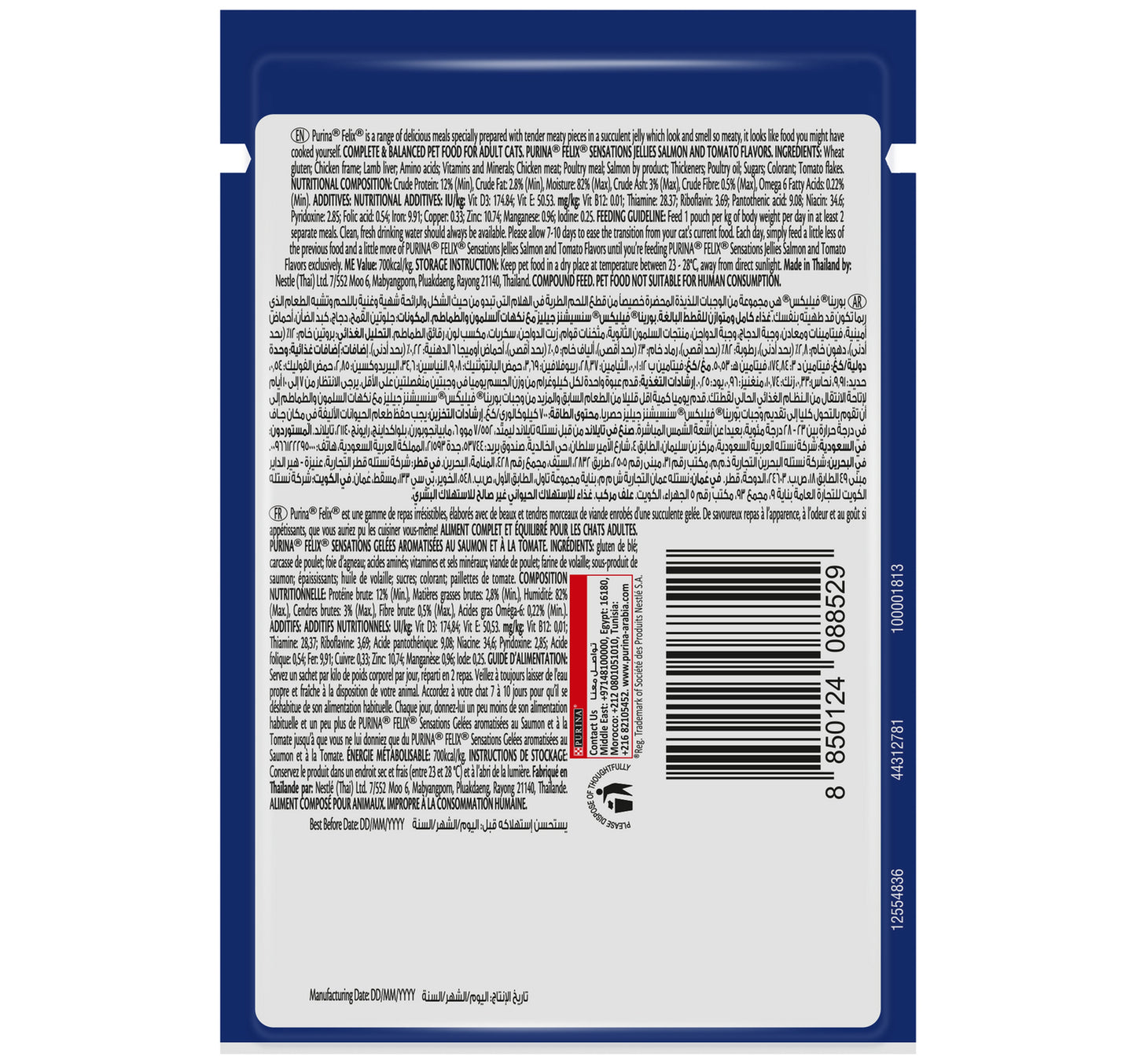 Purina Felix Sensations Jellies With Salmon And Tomato Flavors Cat Food 85 g