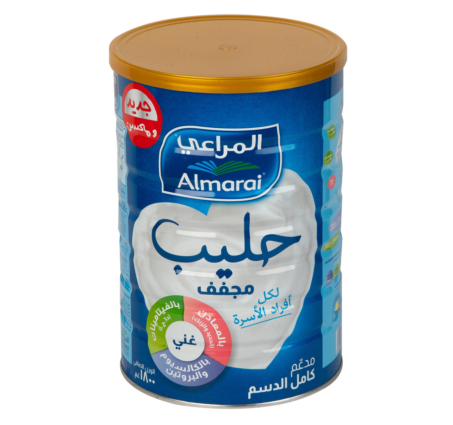 Almarai Milk Powder Fortified Full Cream 1.8 kg