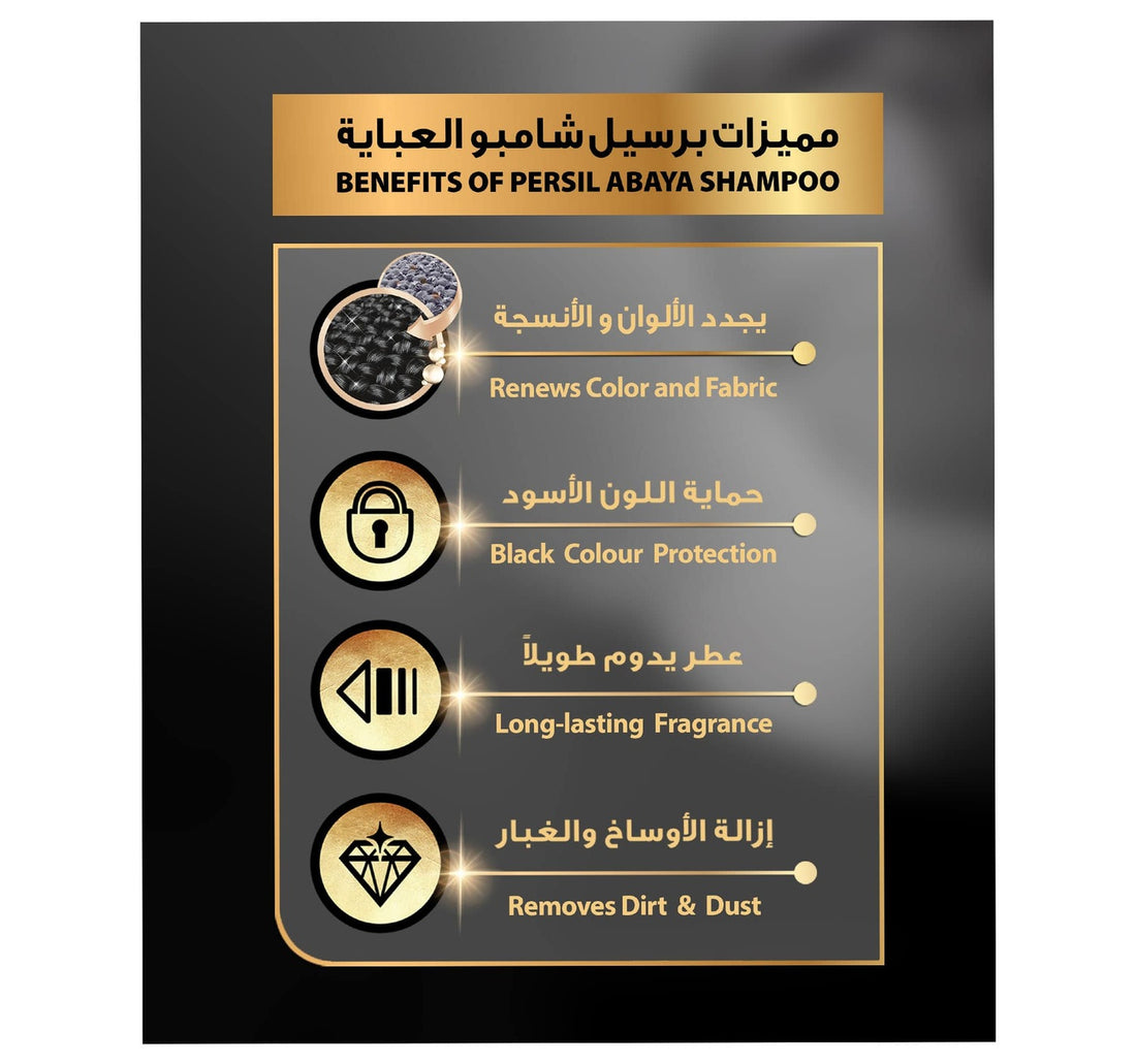 Persil Abaya Shampoo Liquid Detergent Oud 3 Litres