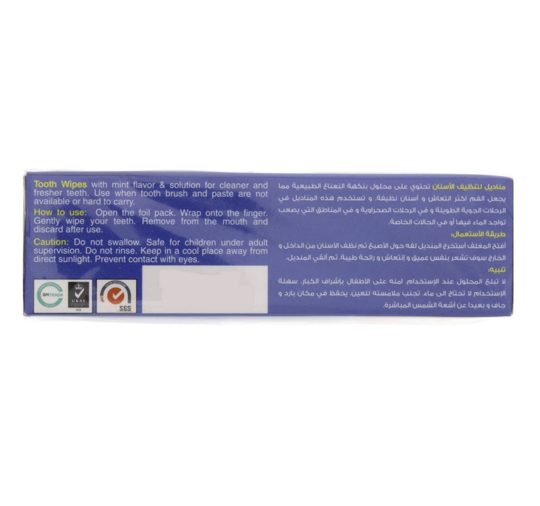 Home Mate Tooth Wipes 12 pcs