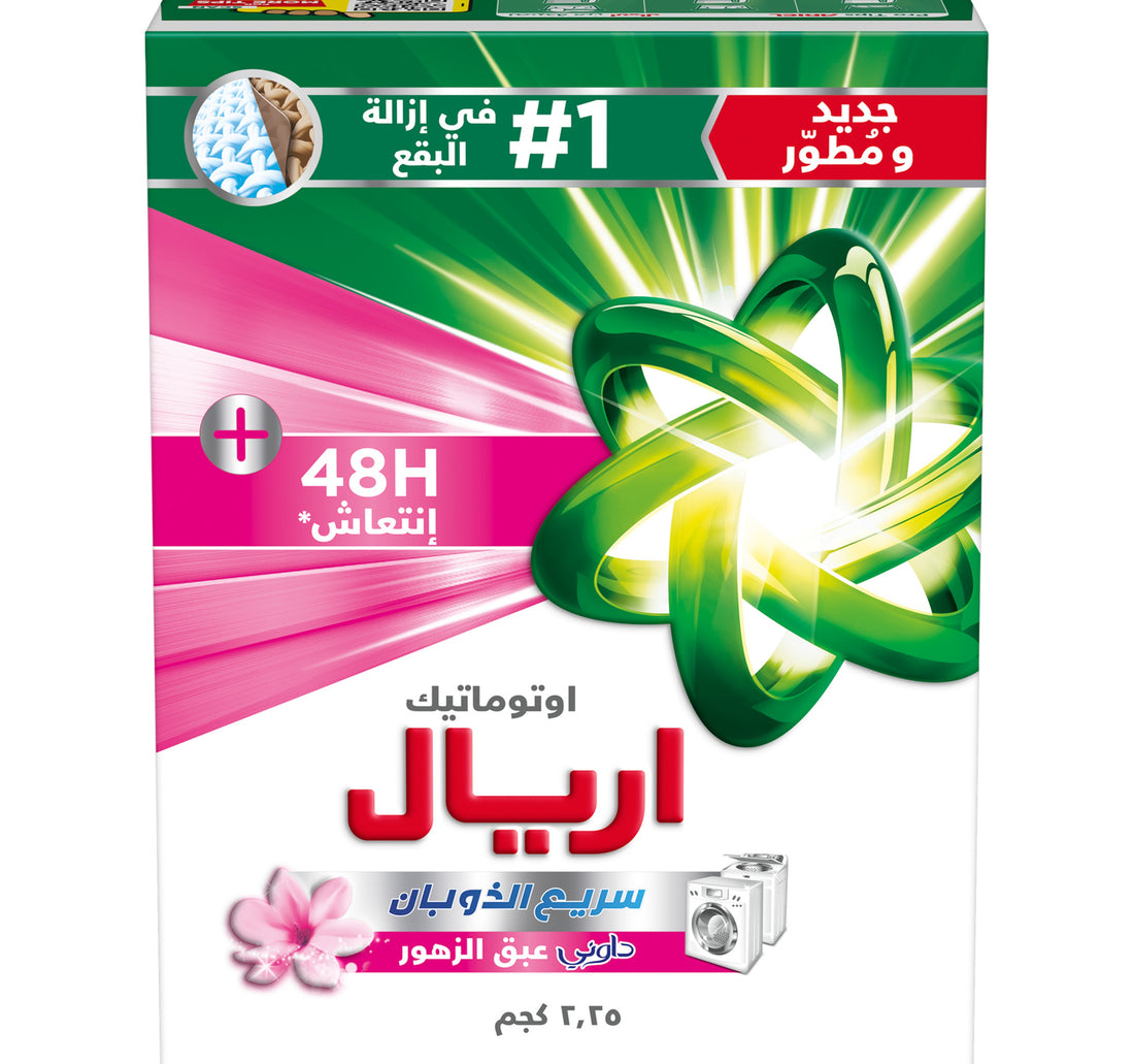 Ariel Automatic Downy Fresh Laundry Detergent Powder Number 1 in Stain Removal with 48 Hours of Freshness 2.25 kg