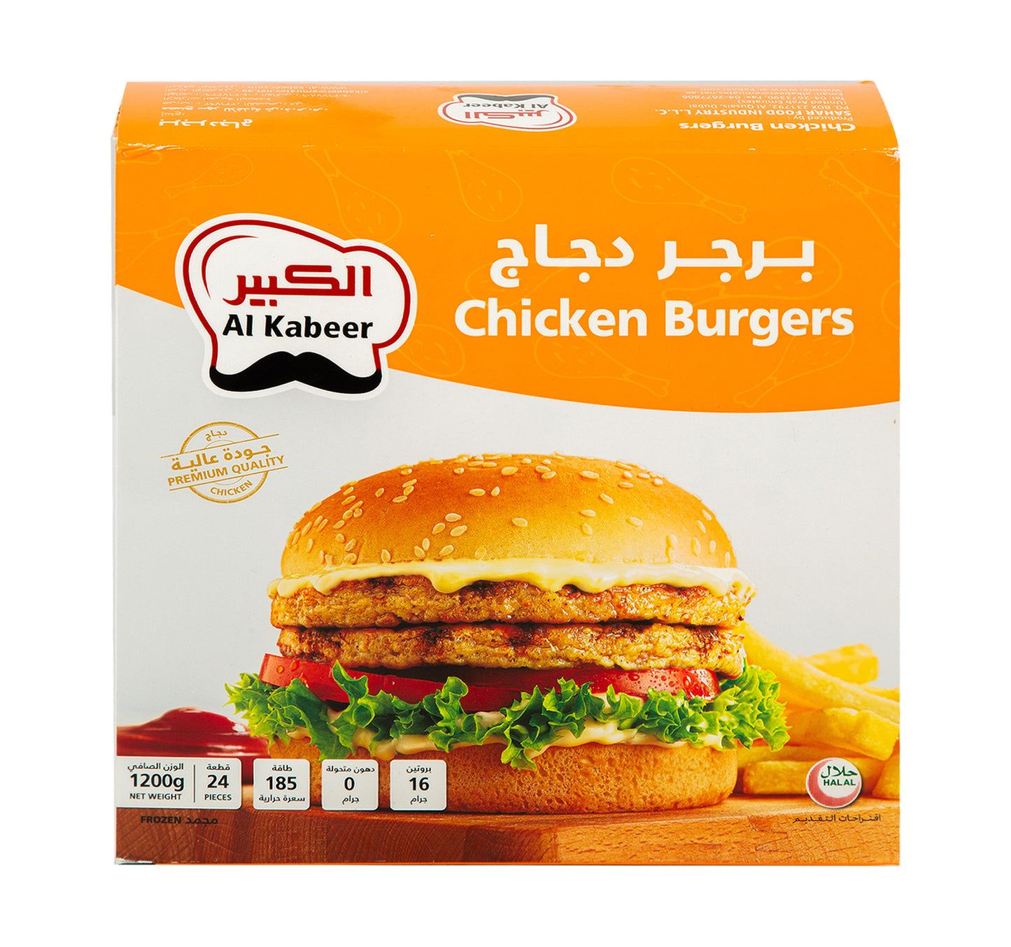 Al Kabeer Chicken Burger 24 pcs 1.2 kg Lulu Hypermarket