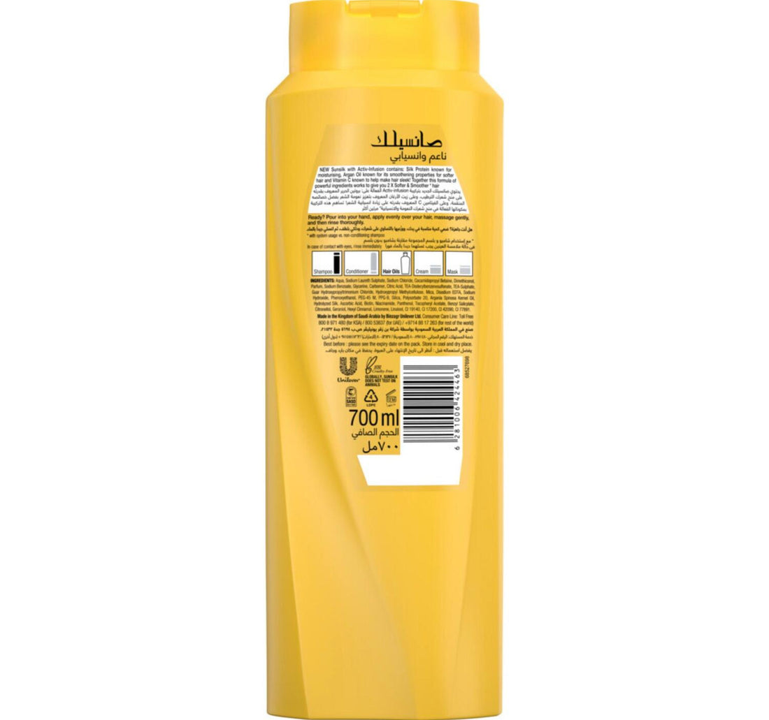 Sunsilk Soft & Smooth Shampoo 700 ml