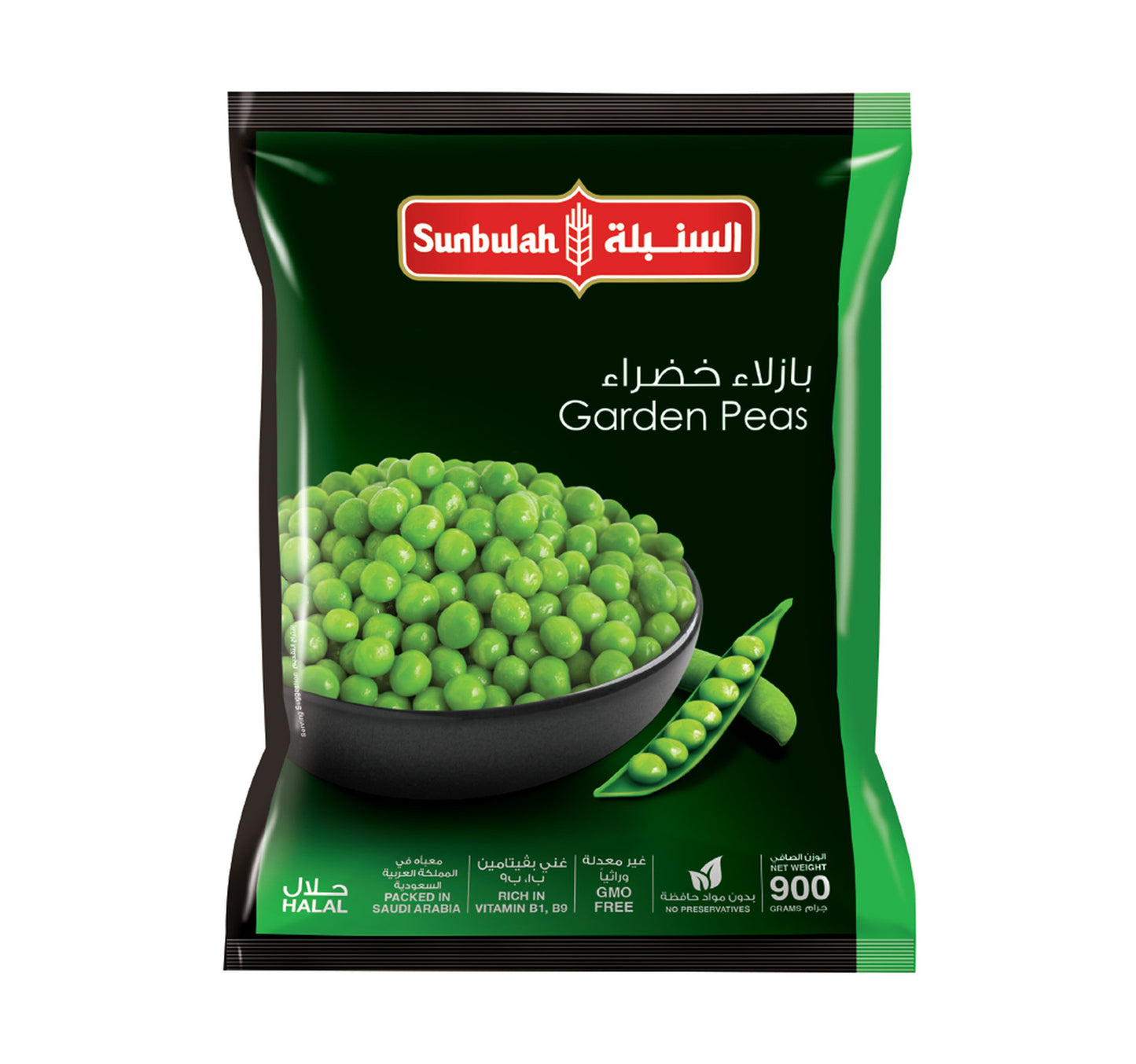 Sunbulah Garden Peas 800 g