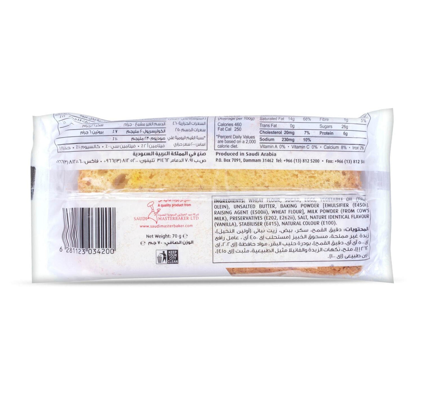 Switz Madeira Slice Cake 70 g