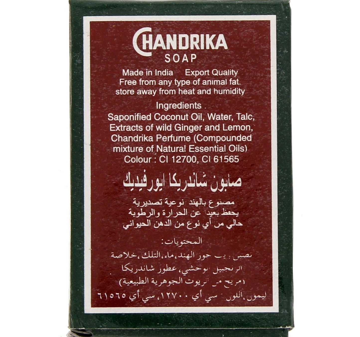 Chandrika Ayurvedic Soap 75 g