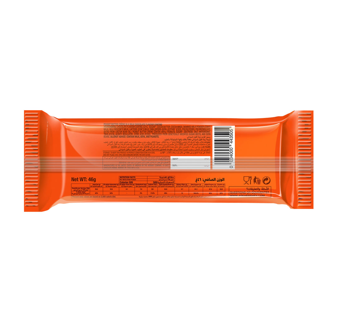 Reese's Milk Chocolate & Peanut Butter Cups 46 g